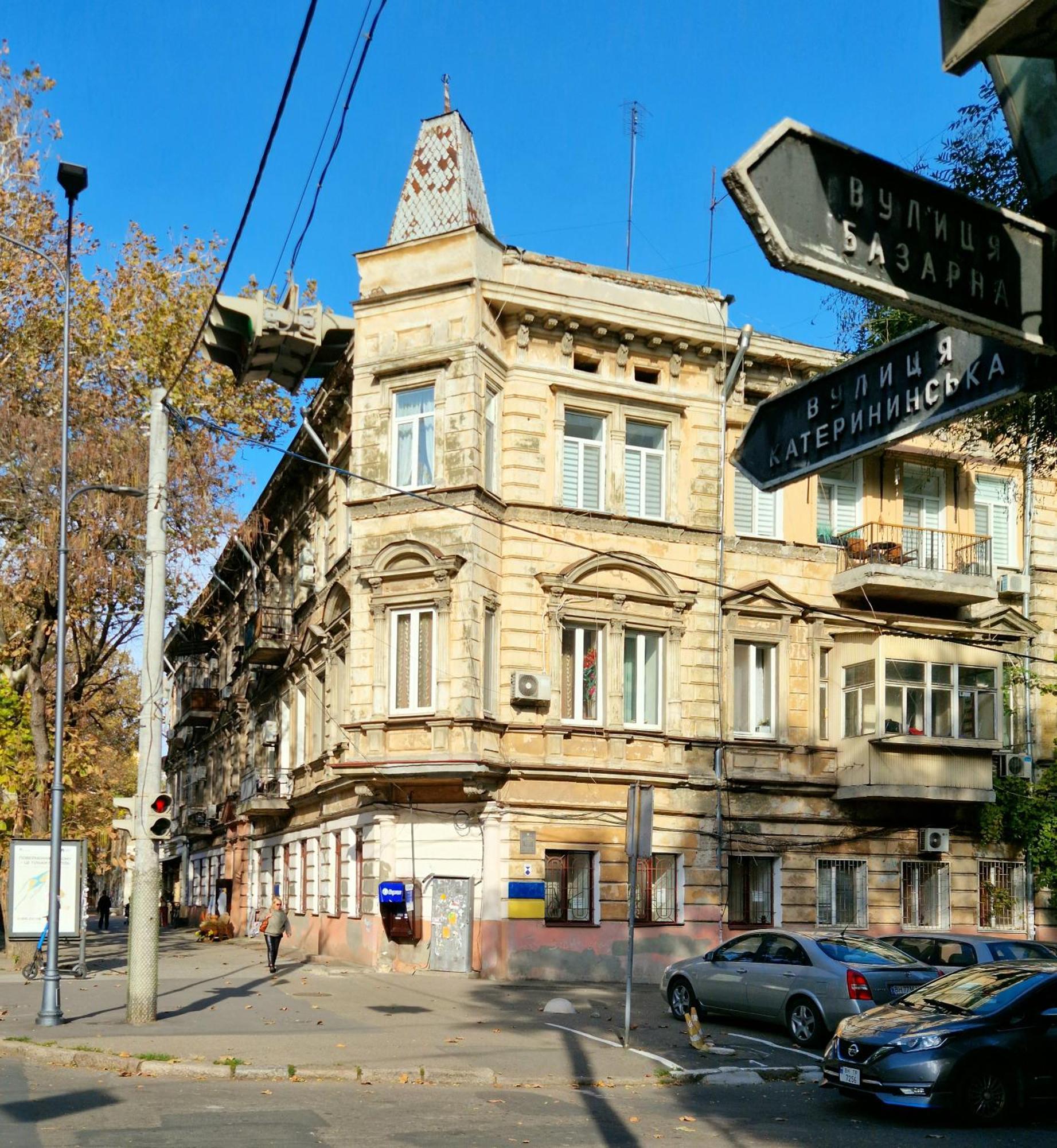 Scandi Group Apartaments Odesa Exterior photo
